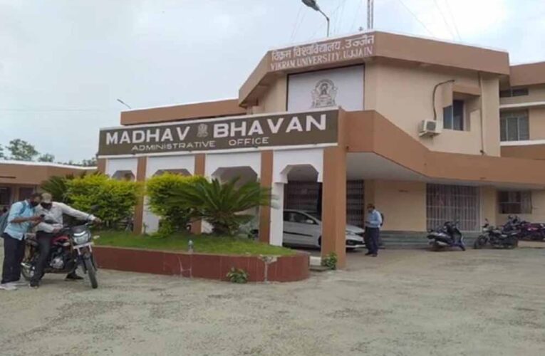 विक्रम विवि मुख्यमंत्री के मित्र अर्पण बनेंगे कुलगुरू