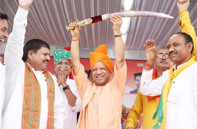 सीएम योगी ने कहा-हरियाणा में बीजेपी की एक बार फिर सरकार बनाने की अपील की, राहुल गांधी पर साधा निशाना