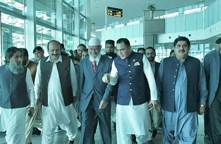 विवादास्पद धार्मिक नेता और भारत का भगोड़ा जाकिर नाइक आज इस्लामाबाद पहुंचा