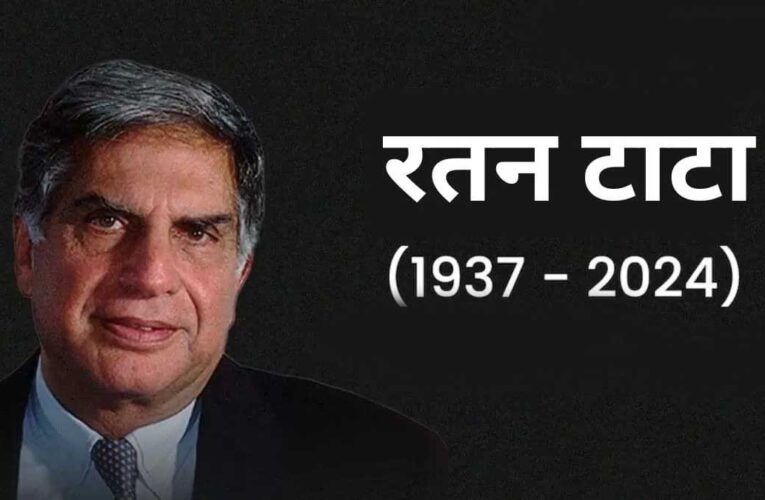 तिरंगे में लिपटा रतन टाटा का पार्थिव शरीर NCPA ग्राउंड लाया गया, राजकीय सम्मान के साथ होगा अंतिम संस्कार