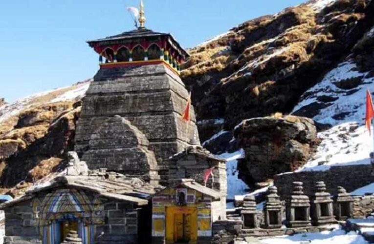उत्तराखंड : तुंगनाथ मंदिर के कपाट 04 तथा मद्महेश्वर मंदिर के कपाट 20 नवंबर को होंगे बंद