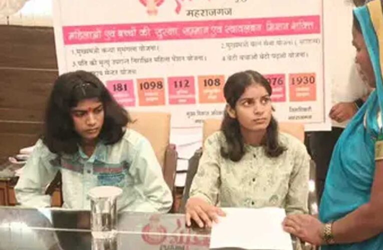 यूपी में ‘मिशन शक्ति’ का दिखा असर, बेटियां बनी एक दिन की डीएम-एसपी