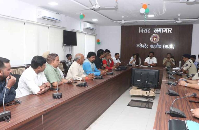 नवरात्र एवं दीपावली का पर्व शांति और सौहार्दपूर्वक मनाए- कलेक्टर