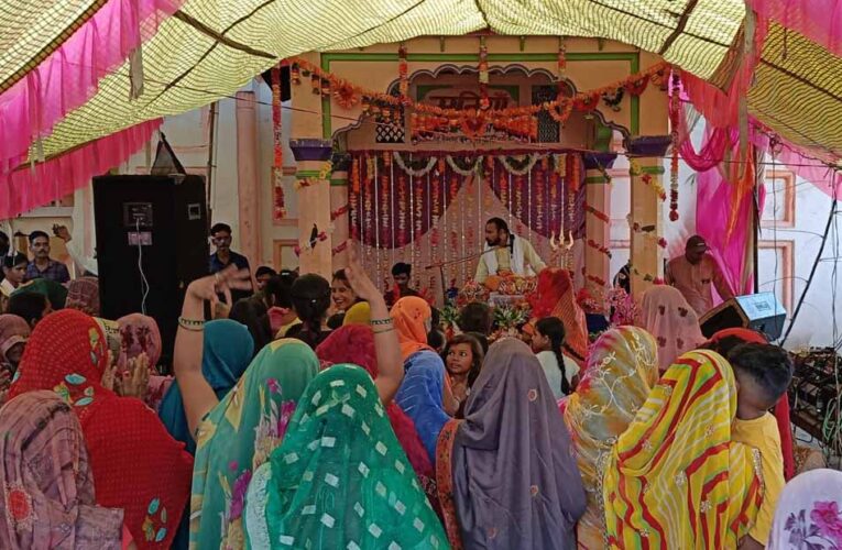 बम्होरी कला ओमेरे जी मंदिर प्रांगण में श्रीमद् भागवत कथा का सात दिवसीय आयोजन