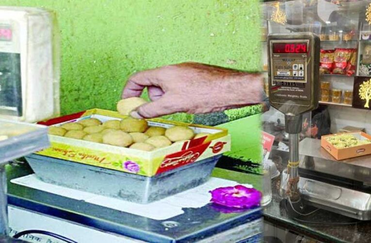 इंदौर में नापतौल विभाग ने दीपावली से पहले दुकानों पर जांच का चलाया अभियान