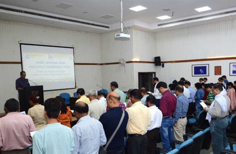 भारतीय वन प्रबंध संस्थान, भोपाल ने शपथ समारोह के साथ मनाया सतर्कता जागरूकता सप्ताह