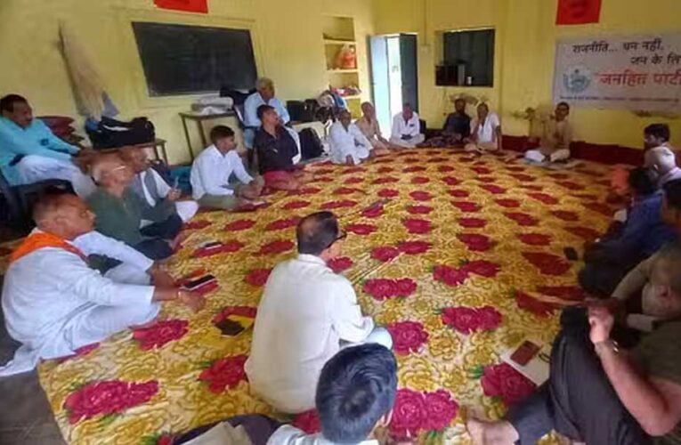 बांग्लादेशी घुसपैठियों के खिलाफ देशव्यापी आंदोलन करेंगी जनहित पार्टी