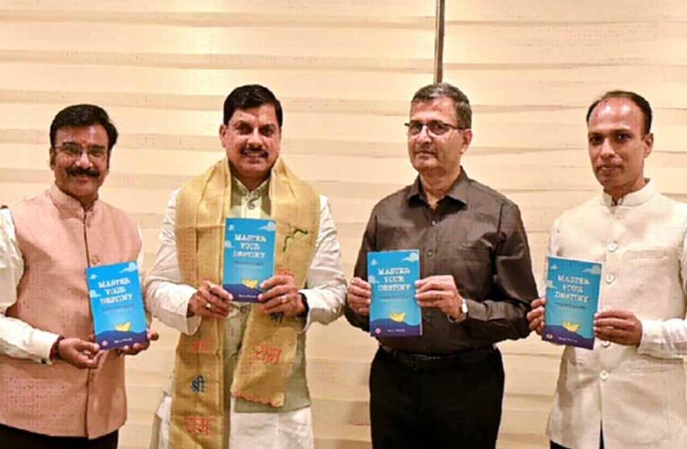 मुख्यमंत्री डॉ. यादव ने आयुक्त, चिकित्सा शिक्षा पिथोडे की पुस्तक का किया विमोचन