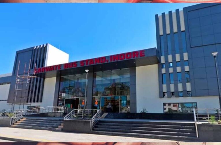 इंदौर : सरवटे बस स्टैंड पर खुलेगा रेस्टोरेंट, स्क्रीन पर मिलेगी बसों की जानकारी