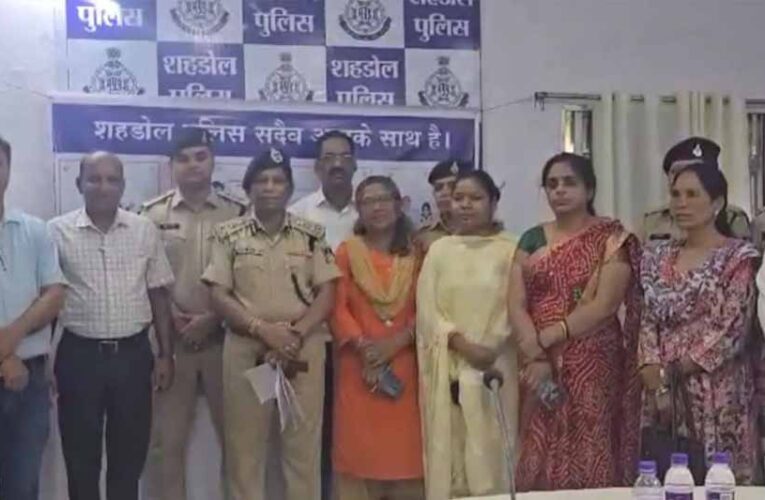 शहडोल पुलिस ने महिला उत्पीड़न को रोकने के लिए अभियान चलाया जा रहा