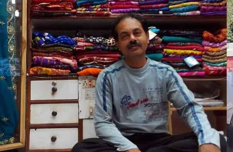 बेटे ने पिता के चार बैंक खातों में अपना मोबाइल नंबर लिंक कराकर की 90 लाख की ठगी, पुलिस ने भेजा जेल