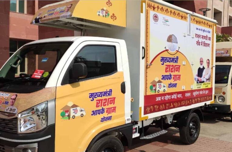 मध्यप्रदेश में लागू होगी‘’राशन आपके द्वार’’ योजना, घर-घर पहुंचेगा राशन : मंत्री राजपूत