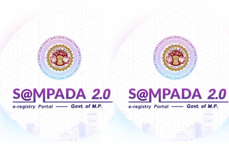 एमपी में रजिस्ट्री प्रक्रिया हो रही डिजिटल, नए नियमों के नवाचार से लाखों लोगों को मिलेगा फायदा