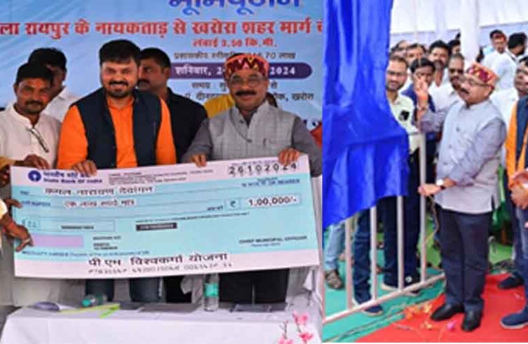 छत्तीसगढ़ के डिप्टी सीएम साव ने हितग्राहियों को 7 लाख के चेक भी बांटे, 20.13 करोड़ के दिए निर्माण कार्य