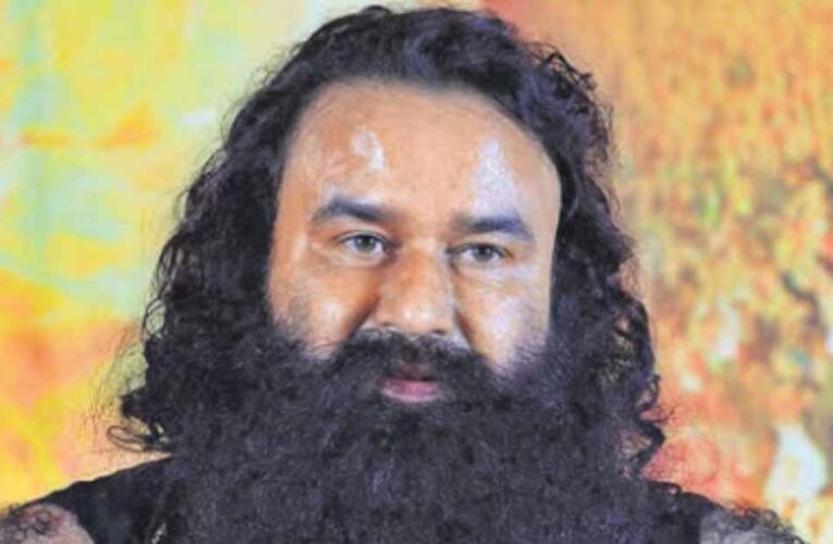 बेअदबी मामले में गुरमीत राम रहीम पर चलेगा मुकदमा, मान सरकार ने दी मंजूरी
