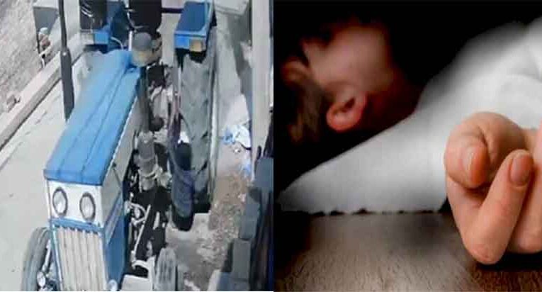 राजस्थान-श्रीगंगानगर में ट्रैक्टर के पिछले टायर के नीचे आया मासूम, खेलते समय कुचलने से हुई मौत