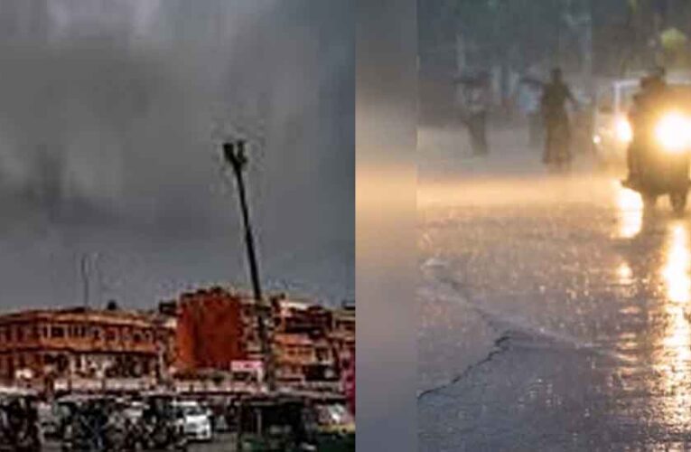 राजस्थान में वेदर सर्कुलेशन सिस्टम ने बदला मौसम, 12 जिलों में बारिश की चेतावनी
