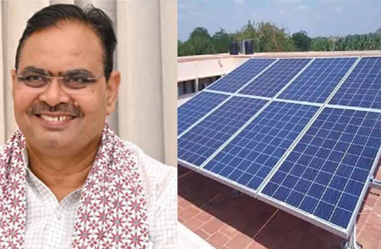 राजस्थान के सभी 557 कॉलेजों में लगेंगे सौर ऊर्जा संयंत्र, 48 नोडल अधिकारी किये गए नियुक्त