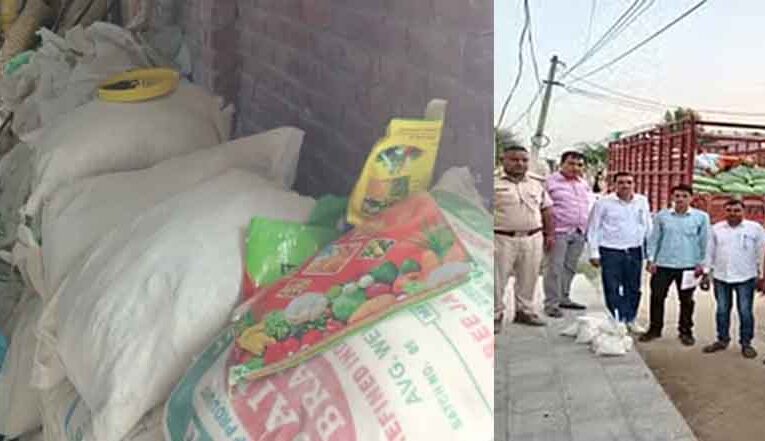 राजस्थान-बीकानेर में कृषि विभाग का छापा, नकली उर्वरक के 305 कट्टे जब्त