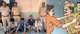 राजस्थान-केकड़ी में दस महीने से फरार चार आरोपी गिरफ्तार, पुलिस से मारपीट कर राजकार्य में डाली थी बाधा