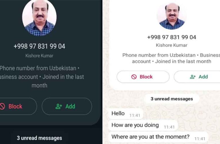 राजस्थान-अलवर कलेक्टर का फोटो लगाकर अधिकारियों को भेजे व्हाट्स एप मैसेज, साइबर ठग बेलगाम