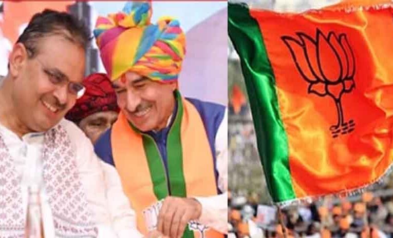 राजस्थान उपचुनाव के उम्मीदवारों पर BJP में हो चुका मंथन, आज जारी कर सकती है नामों की सूची