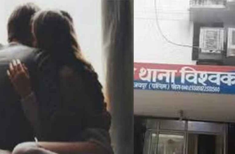 राजस्थान-जयपुर के होटल से प्रेमियों को पुलिस ने पकड़ा, पहचान छिपाने लगाए थे फर्जी आधार कार्ड