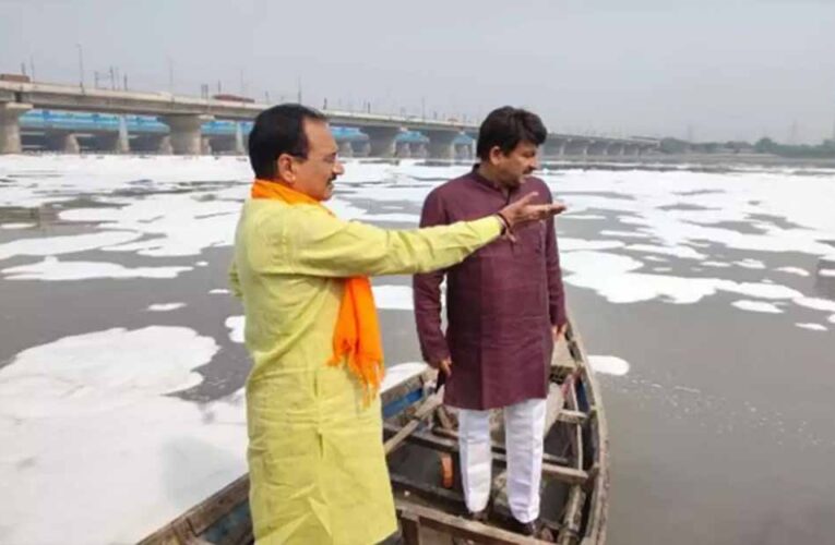 भाजपा ने यमुना नदी की सफाई को लेकर आम आदमी पार्टी पर बोला हमला