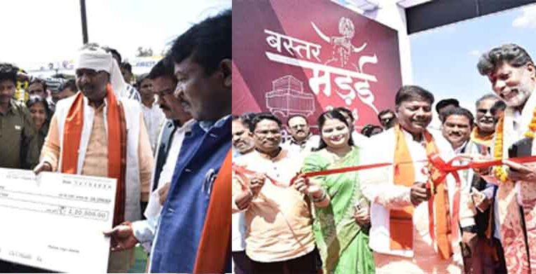 छत्तीसगढ़-जगदलपुर में बस्तर मड़ई और क्षेत्रीय सरस मेला शुरू, वनमंत्री केदार कश्यप ने सहित कई लोग रहे मौजूद