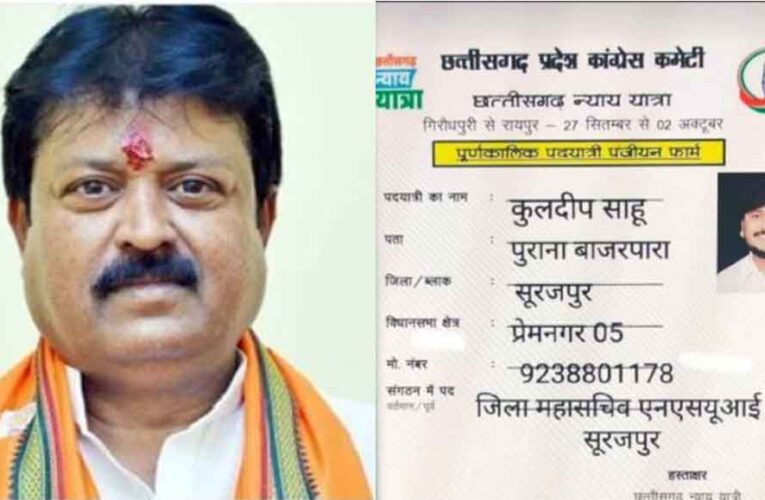 छत्तीसगढ़ में आंतरिक सुरक्षा और कानून व्यवस्था पर सबसे बड़ी चुनौती है कांग्रेस, बीजेपी का सूरजपुर हादसे पर बड़ा हमला