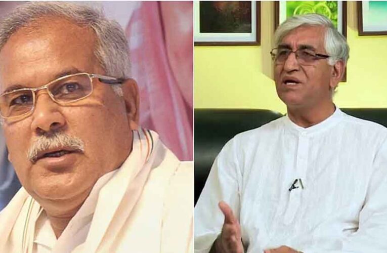 छत्तीसगढ़ के भूपेश बघेल और टीएस सिंहदेव को महाराष्ट्र चुनाव की सौंपी कमान, कांग्रेस ने नियुक्त किए पर्यवेक्षक