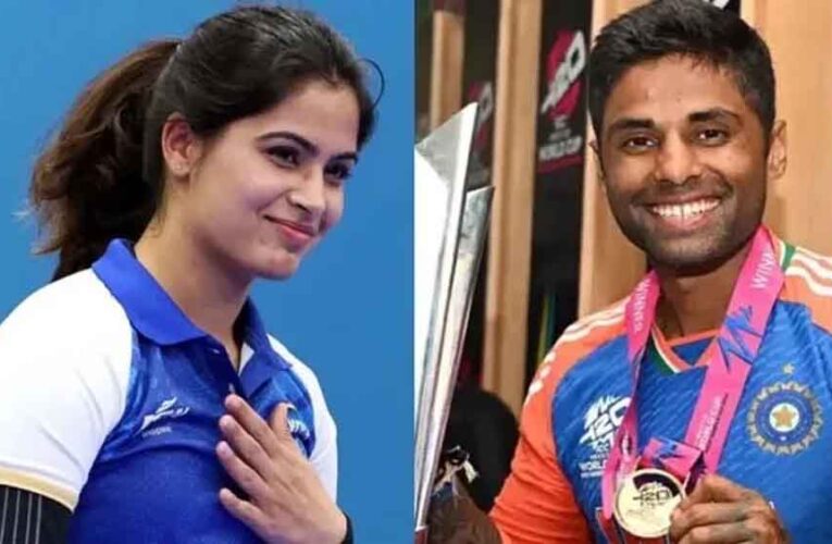 छत्तीसगढ़ में वन खेलकूद प्रतियोगिता आज से, क्रिकेटर सूर्य कुमार और ओलंपिक पदक विजेता मनु भाकर होंगी शामिल