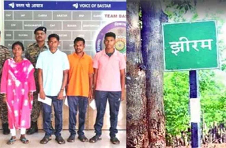 छत्तीसगढ़-जगदलपुर में सुरक्षाबल सक्रिय, झीरम घाटी हमले के दरभा डिवीजन के नक्सलियों का आत्मसमर्पण