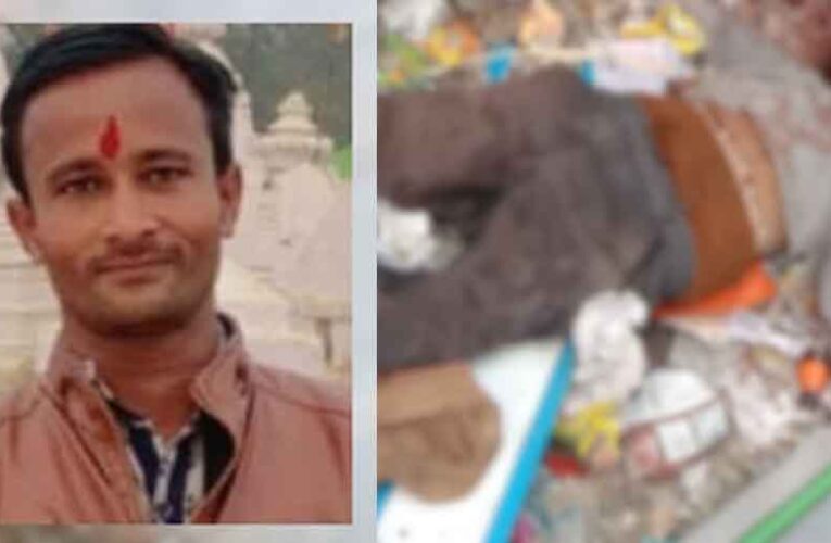 छत्तीसगढ़-बिलासपुर के स्कूल में मिली ई-रिक्शा चालक की रक्तरंजित लाश, कारण की तलाश में जुटी पुलिस