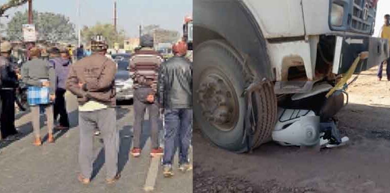 छत्तीसगढ़-रायगढ़ में ट्रेलर ने स्कूटी सवार युवक को रौंदा, शिकायत की जांच में जुटी पुलिस
