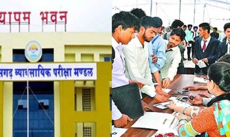 छत्तीसगढ़ में प्रशिक्षण अधिकारियों व छात्रावास अधीक्षक-अधीक्षिका की हो रही भर्ती, दस्तावेज का 21 से सत्यापन