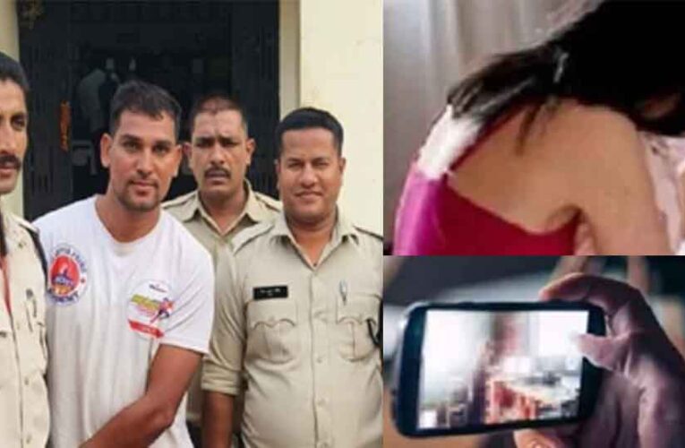 छत्तीसगढ़-बिलासपुर में शादी का झांसा देकर अश्लील फोटो-वीडियो बनाए, ब्लैकमेलिंग पर आरोपी गिरफ्तार