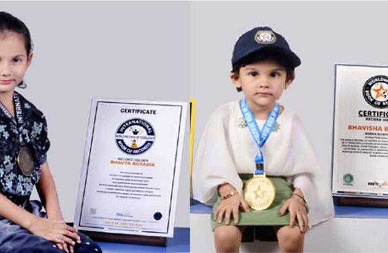 छत्तीसगढ़-रायपुर की नन्ही बेटियों ने बनाए वर्ल्ड रिकॉर्ड्स, भविशा ने 141 सेकेण्ड में गिनाईं 100 देशों की राजधानियां