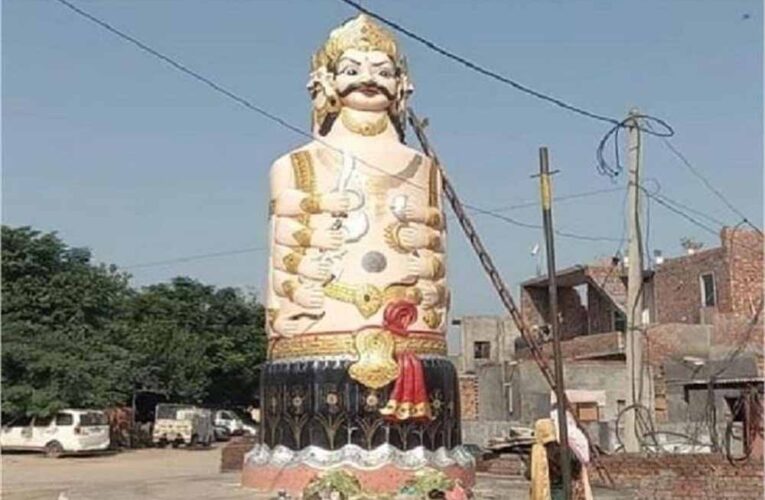 पंजाब के लुधियाना जिले के पायल शहर में दशहरे के मौके पर रावण की भी पूजा की जाती, चढ़ाई जाती है शराब