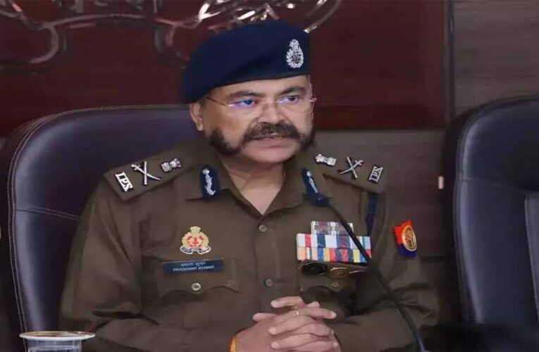 यूपी के DGP प्रशांत कुमार ने पुलिसकर्मियों की छुट्टी पर लगाई एक माह की रोक