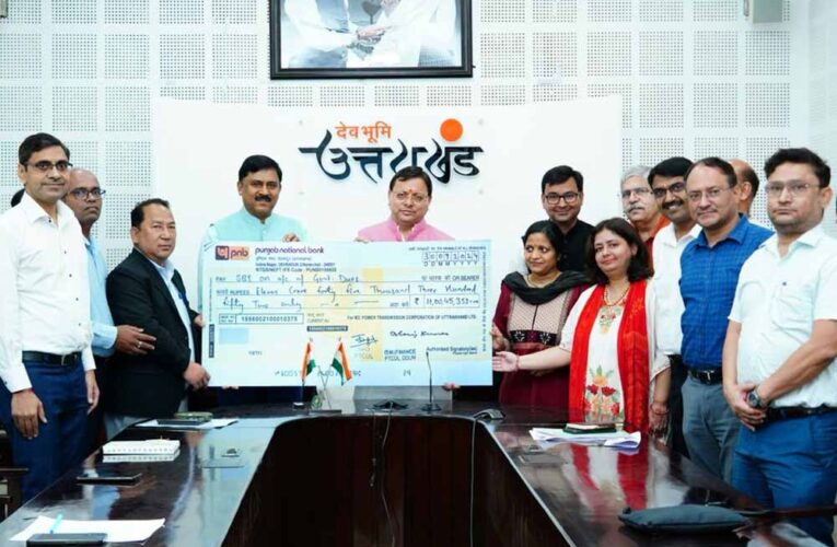 मुख्यमंत्री धामी को आज कार्यालय में 11 करोड़ रुपए का लाभांश का चेक प्रबंध निदेशक पिटकुल ने सौंपा