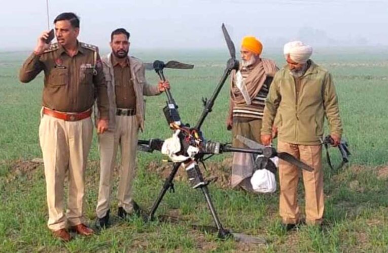 फिरोजपुर में सीमा सुरक्षा बल ने पाकिस्तानी ड्रोन को मार गिराया, बीएसएफ ने 24 घंटे में 2 को किया ढेर