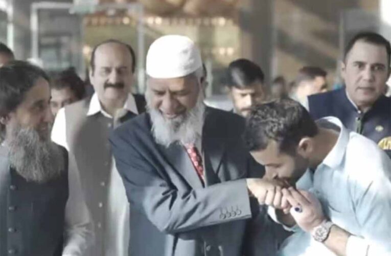 जाकिर नाइक के स्वागत का विरोध अब पाकिस्तान में भी होने लगा, किया था भव्य स्वागत, जमकर हो रही फजीहत