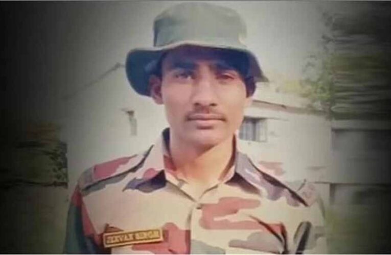 जम्मू-कश्मीर के गुलमर्ग में आतंकियों के साथ मुठभेड़ में सिरसा का रहने वाले जीवन सिंह शहीद, पिता बोले- मुझे गर्व है