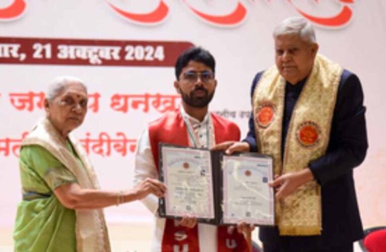 उपराष्ट्रपति जगदीप धनखड़ ने कहा- स्वतंत्रता के इतिहास के साथ छेड़छाड़, वंचितों को नहीं मिला श्रेय