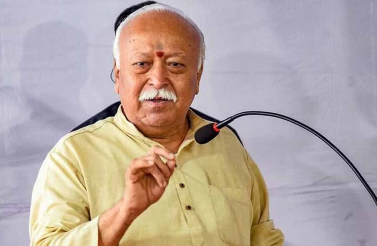 RSS चीफ मोहन भागवत का बयान, हम यहां प्राचीन काल से रह रहे हैं, हमें अपनी सुरक्षा के लिए एकजुट होना होगा