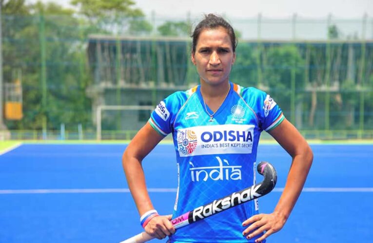भारतीय महिला हॉकी टीम की पूर्व कप्तान रानी रामपाल ने संन्यास की घोषणा की