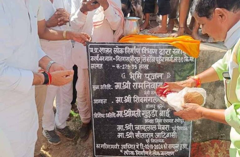 वन मंत्री श्री रावत ने 9 करोड़ 60 लाख रुपये लागत की 4 सड़कों का किया भूमि-पूजन