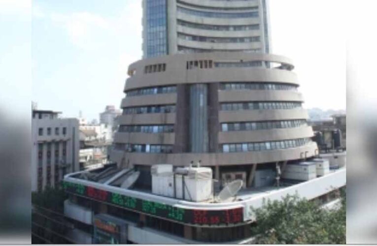 भारतीय शेयर बाजार कारोबारी दिन लाल निशान में बंद हुआ, बैंकिंग शेयर लुढ़के