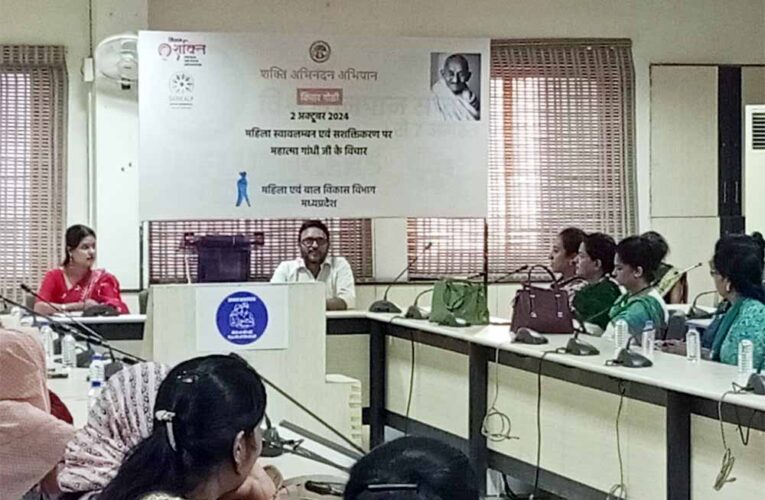 शक्ति अभिनंदन अभियान 2 से 11 अक्टूबर तक